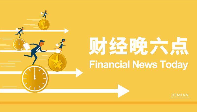 今天外汇行情波动，理财者必看关键解读！